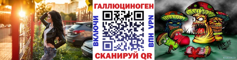 МЕГА сайт  Углич  Псилоцибиновые грибы мухоморы 