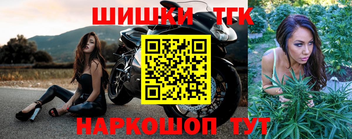 Конопля White Widow  МАРИХУАНА OG Kush  Вход с VPN  Марихуана ГИДРОПОН  Углич 